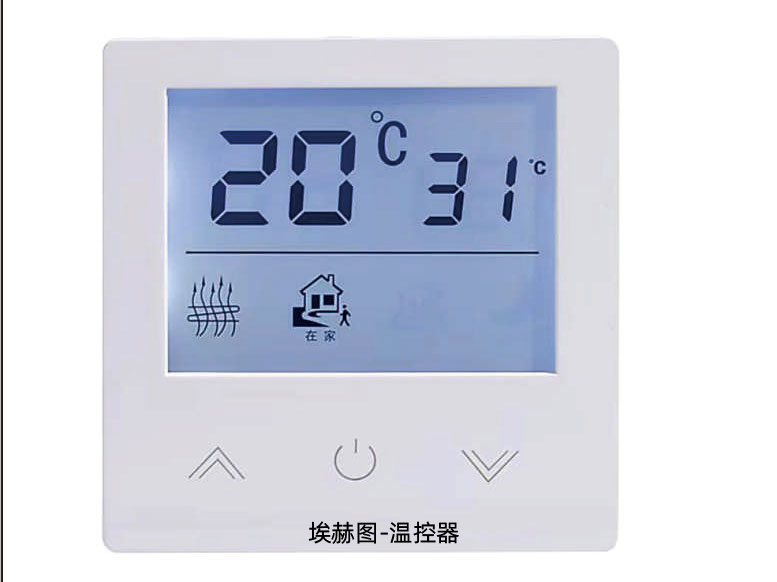 地暖温控系统深度解析：凭借智能调控，令采暖效能大幅提升！
