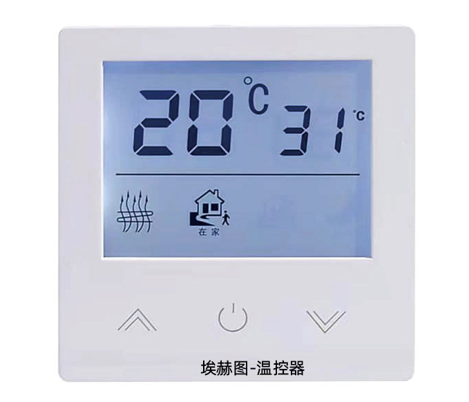 南方自装地暖注意了：面积大务必做分区！不然近处烫脚，远处冰凉